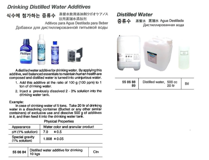 550684 DISTILLED WATER ADDITIVE FOR, DRINKING 10KGS